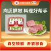 中粮万威客 喜气洋洋家庭套餐1185g【实物/礼券】 商品缩略图4