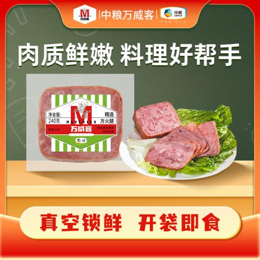 中粮万威客 喜气洋洋家庭套餐1185g【实物/礼券】 商品图4