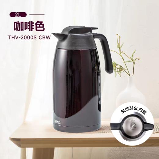 【春上新】10楼 膳魔师  膳魔师 316L材质 保温壶吊牌价470-520元 活动价399-442元 商品图1