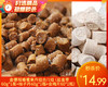 金德福蜂蜜果丹组合/1组（盐金枣60g*1瓶+柚子丹60g*1瓶+金梅片60*1瓶）生产日期：25年8月 商品缩略图0