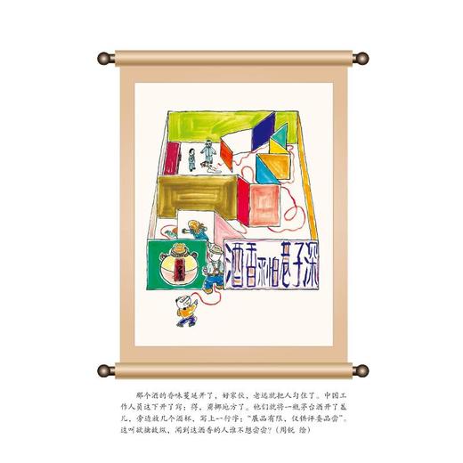 刀弓杖 商品图2