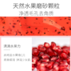 【VIP】蔻斯汀 粉红西柚果酱沐浴露 580g/蔻斯汀 红石榴果酱沐浴露 580g 商品缩略图5