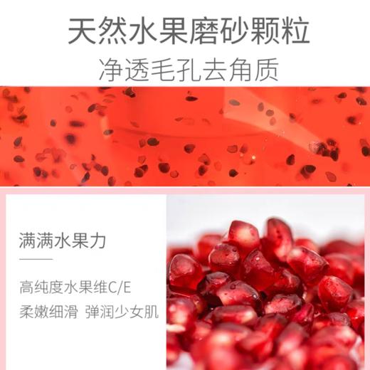 【VIP】蔻斯汀 粉红西柚果酱沐浴露 580g/蔻斯汀 红石榴果酱沐浴露 580g 商品图5
