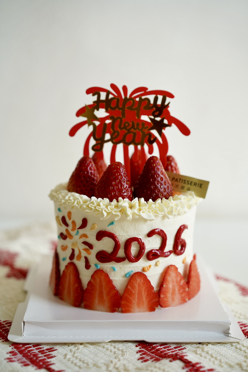 新年蛋糕 | 草莓牛乳 - happy new year