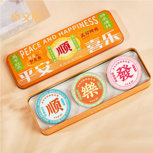 卓文后平安喜乐雪花膏伴手礼 商品图2