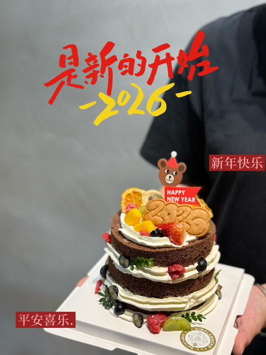 2026·缤纷裸蛋糕（默认巧克力奥利奥&薄脆口味）⚠️需提前一天预定 商品图0