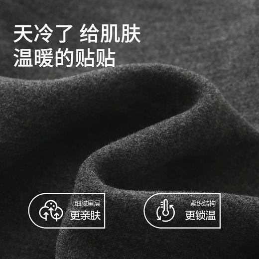 「自」全新升级【铂金会员146/天猫199/差价53】(15836)洛诗琳德绒半高领拉链打底衫2025秋冬长袖修身保暖上衣女 商品图3