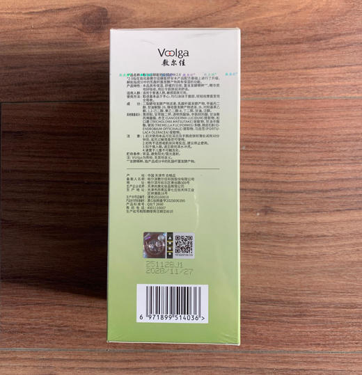 敷尔佳舒安水2.0  500ml 商品图1