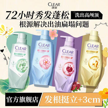 清扬洗发水水润蓬松700g女士氨基酸玻尿酸洗发露京东官方正品热门商品 /个人护理 /洗发护发 /洗发水 商品图5