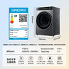 海尔（Haier）洗衣机 XQG120-LDE659H 商品缩略图11