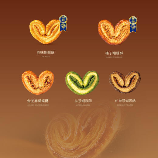 曲奇四重奏传奇杂锦蝴蝶酥礼盒102g/盒(12片) 商品图1