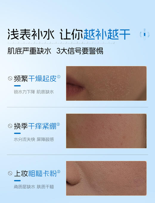 【老客专属福利】NACO贻贝蛋白修护紧致次抛精华液+玻尿酸水光嫩颜次抛精华液 #补水保湿修复组合装 商品图10