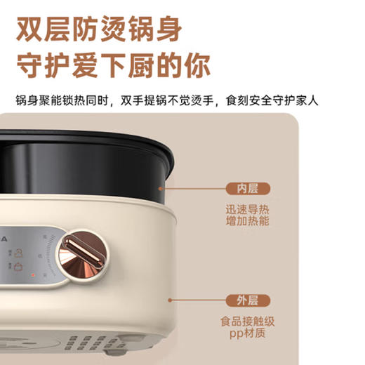 澳柯玛鸳鸯锅AHG-68P7 商品图7