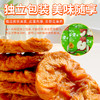 生态苹果干   240g/袋*2袋 商品缩略图5