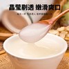 【百合精粹粉】精选兰州优质百合 无额外添加 配料只有百合 商品缩略图3