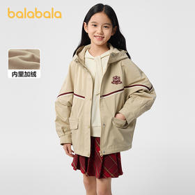 巴拉巴拉童装女童外套儿童上衣春装加绒连帽便服时尚宽松学院风