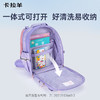 【云朵书包ProMax】卡拉羊小学生1-6年级ProMax8维减负云朵书包荣耀 CX2300+CX2626 商品缩略图6