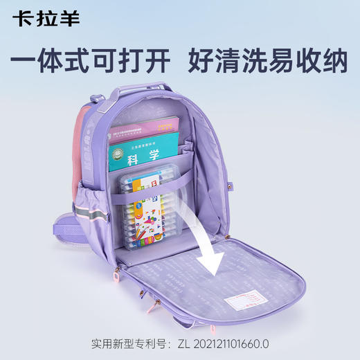 【云朵书包ProMax】卡拉羊小学生1-6年级ProMax8维减负云朵书包荣耀 CX2300+CX2626 商品图6