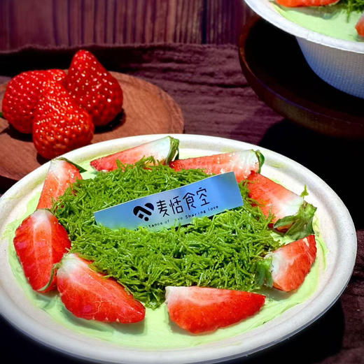 莓巧开心果盒子 商品图0