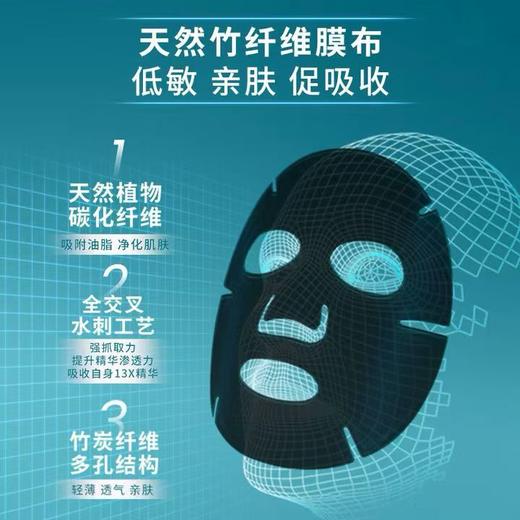 雅漾祛痘舒缓面膜25ML*5片*2盒 商品图4