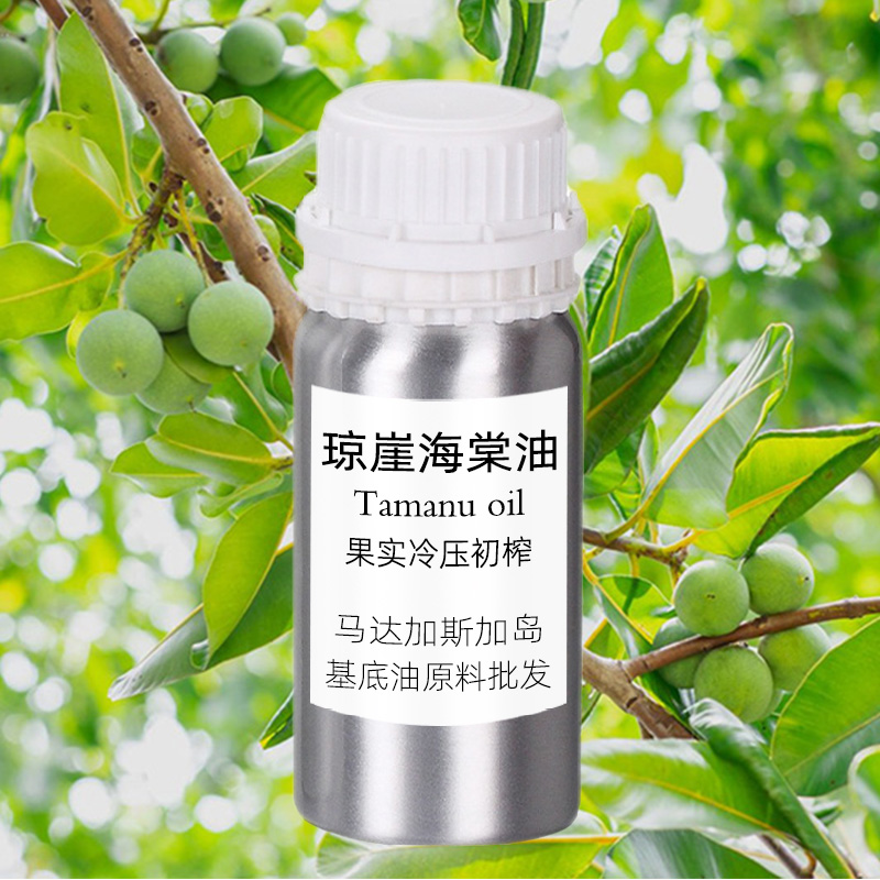 琼崖海棠油 马达加斯加岛产地进口 厚重基础油 原料大桶批发