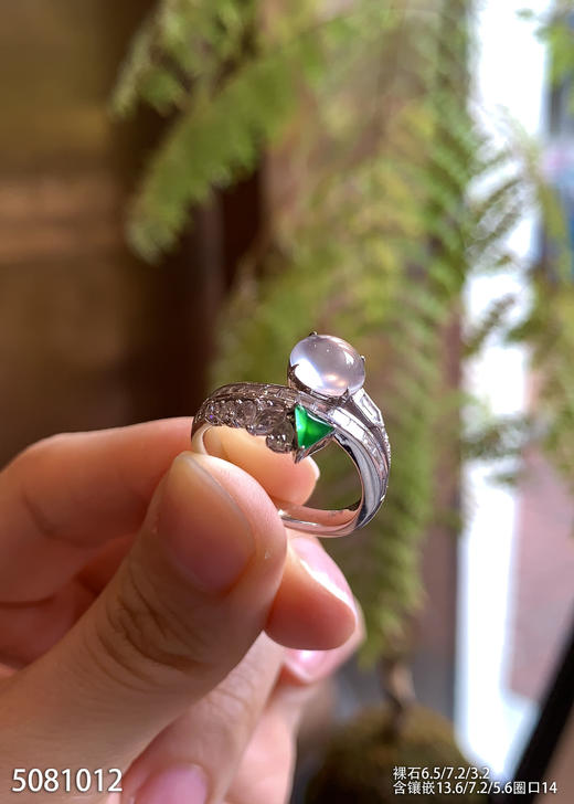 5081012，蛋面戒指。具体价格微信咨询 商品图3