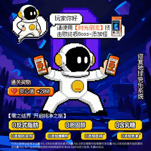 【技能豆浆】我嘞个豆技能豆浆方便即饮早餐豆奶125ml 商品图3