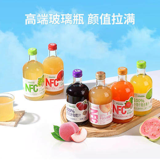 严选 | 汇多滋100% NFC果汁礼盒 不加一滴水 商品图14