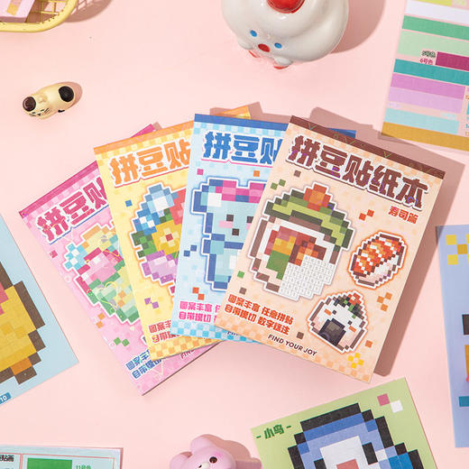 益智可爱卡通创意儿童拼豆贴纸本-纪念日百货门店同款168893893 商品图1
