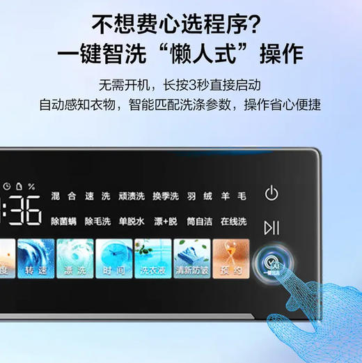 海尔（Haier）XQG120-LE51C2U1超越系列活水精华洗XQG120-LE51C2U1 商品图14