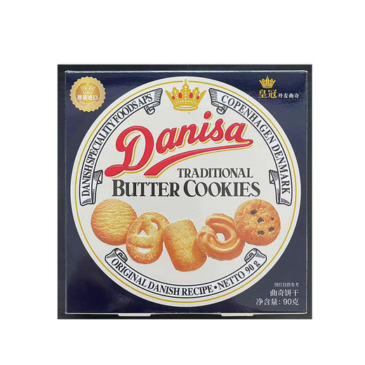 璀璨·环球礼 - 糖巧休闲零食礼盒258型 1132g 商品图2