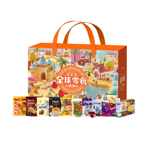 心意满分礼盒238型2503g 商品图0