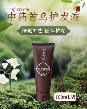 纯中药洗发水、固发草本无硅油植物中药洗发液 | 无月桂醇，温和滋养，「蓬」然新生