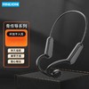 MiNEJONi/茁泥运动蓝牙耳机M9 商品缩略图1
