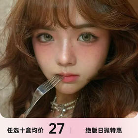 NARSCOLOR日抛特价秒杀