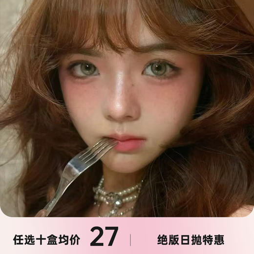 NARSCOLOR日抛特价秒杀 商品图0