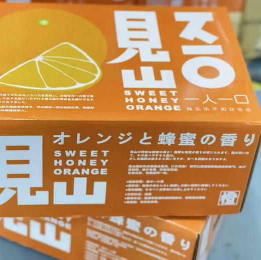 【阳光蜂蜜橙】一切向口感看齐，颗颗爆甜，价格劲爆，多汁橙子味浓郁～维C搭档！ 商品图7