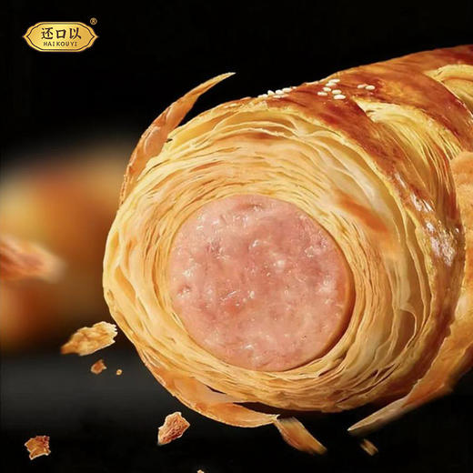 【还口以酥皮烤肠卷】 精选猪后腿肉70%黑猪肉含量 4层手工开酥安佳黄油制作 商品图2