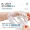 HEXKIN/赫诗琴胶原蛋白灌注面膜 韩国补水保湿滋润抗皱紧致官方旗舰店正品 商品缩略图2
