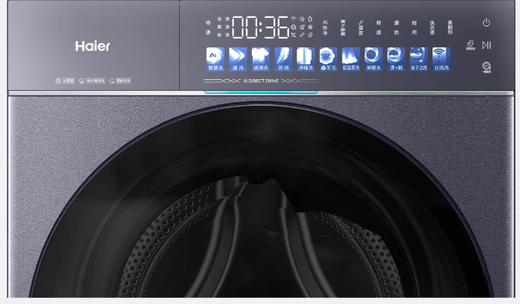 【海尔】洗衣机 _ AI直驱净科技超薄嵌入 净护精华洗_XQG100-BSEG78A9U1【海南】 商品图3