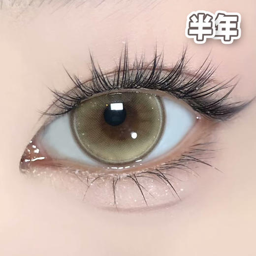 #happy eggis 发财煎蛋 金棕色 14.5mm【1片装】舒适推荐 / 半年抛 商品图1