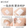琳达妈咪 婴儿护脐贴10片/盒 商品缩略图6