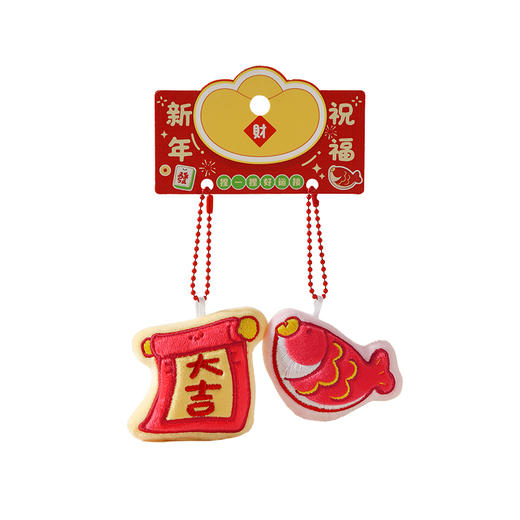 毛绒新年祝福挂件毛绒匙扣-纪念日百货门店同款168045966 商品图4