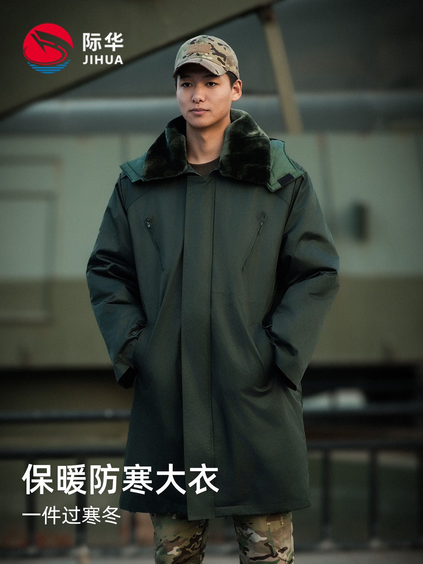 JHAXF254320防寒棉服