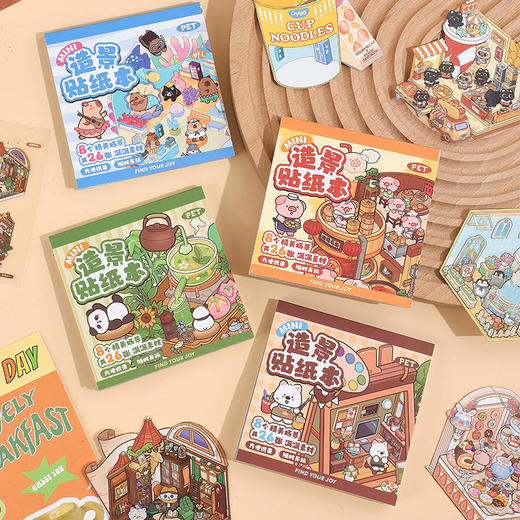 mini造景贴纸手册本贴纸本-纪念日百货门店同款168893851 商品图0