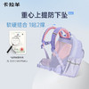 【云朵书包ProMax】卡拉羊小学生1-6年级ProMax8维减负云朵书包荣耀 CX2300+CX2626 商品缩略图5