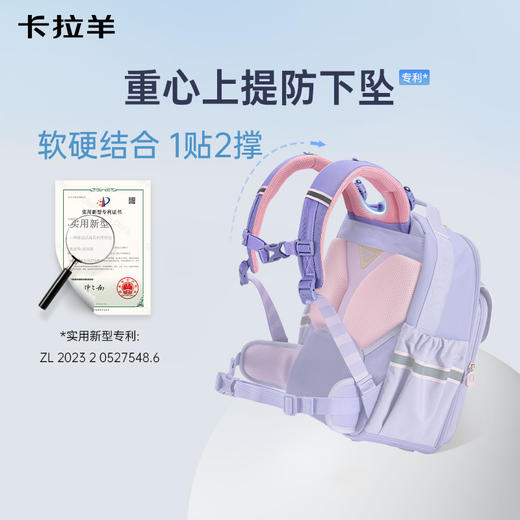 【云朵书包ProMax】卡拉羊小学生1-6年级ProMax8维减负云朵书包荣耀 CX2300+CX2626 商品图5