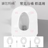 琳达妈咪 一次性马桶垫 5片装 商品缩略图5