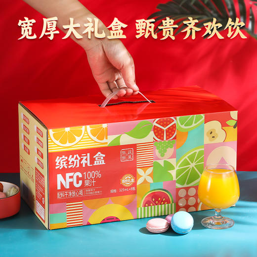 严选 | 汇多滋100% NFC果汁礼盒 不加一滴水 商品图7