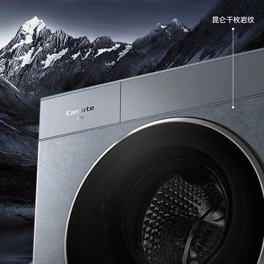卡萨帝（Casarte）洗衣机 CS B14LWGHDU1 商品图4